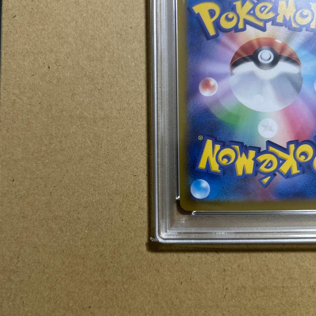 【PSA10】カスミのコダックAR 熱風のアリーナ 071/063 417689