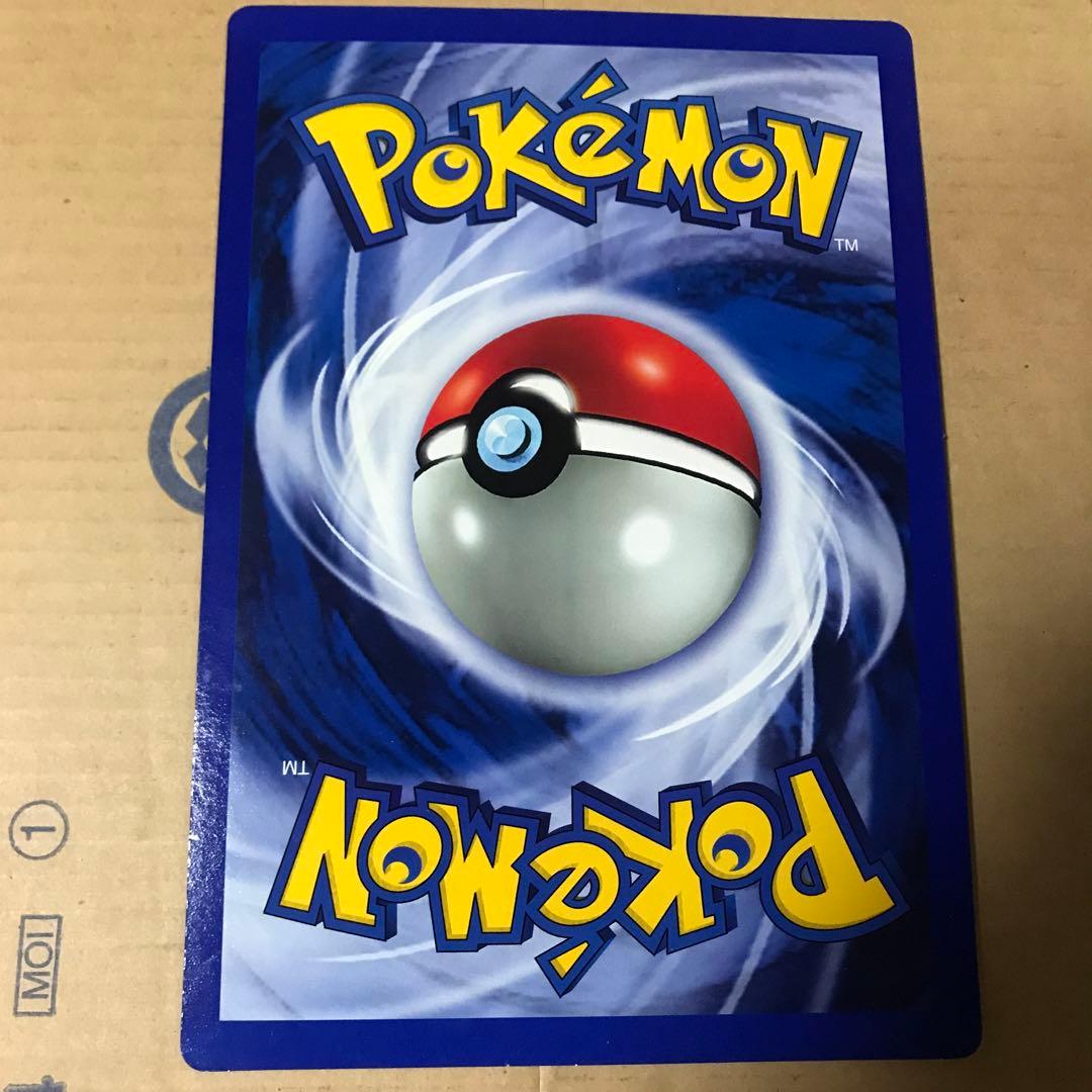 ポケカ リザードン ジャンボカード 英語 コロコロコミック Charizars