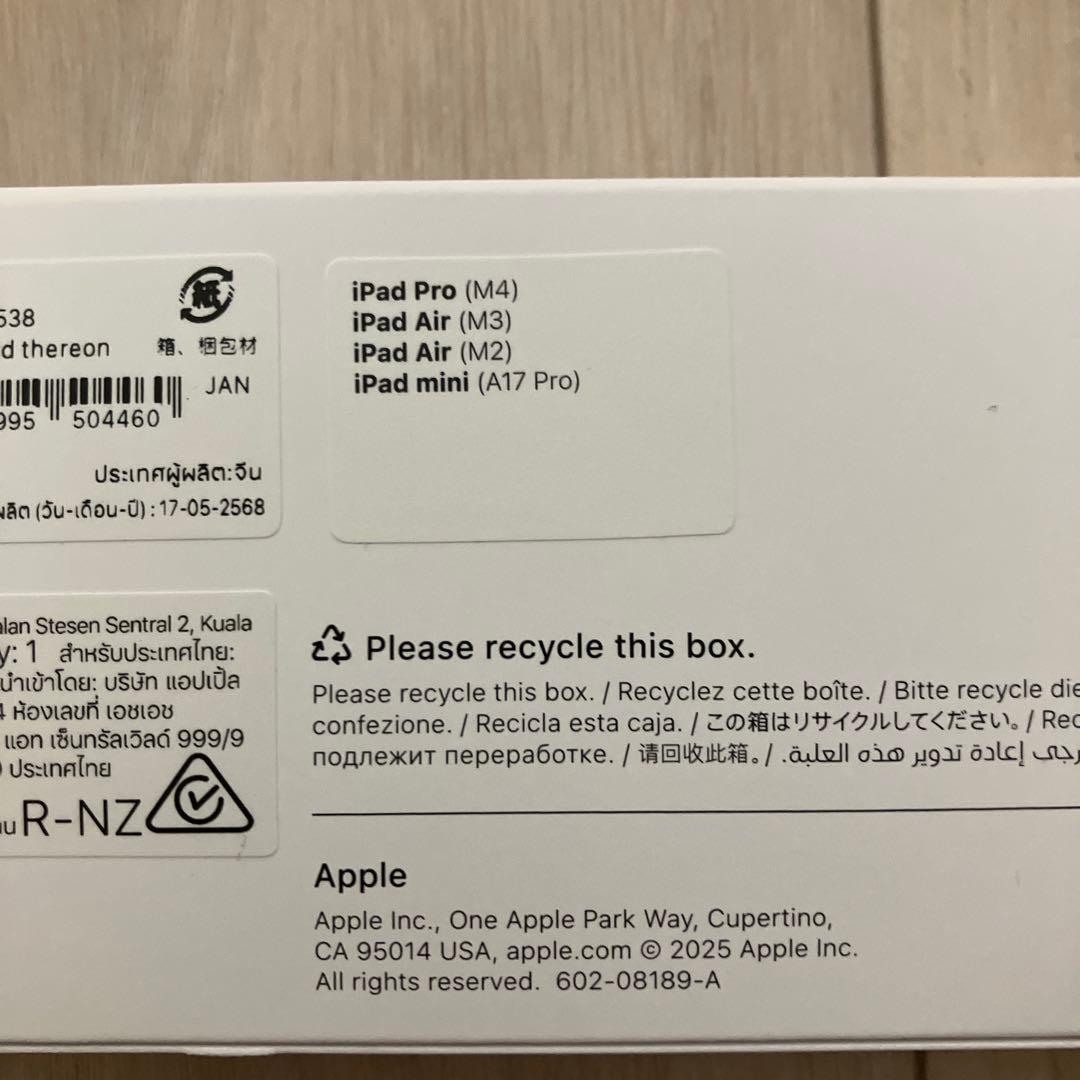 Apple Pencil Pro 新品 未使用