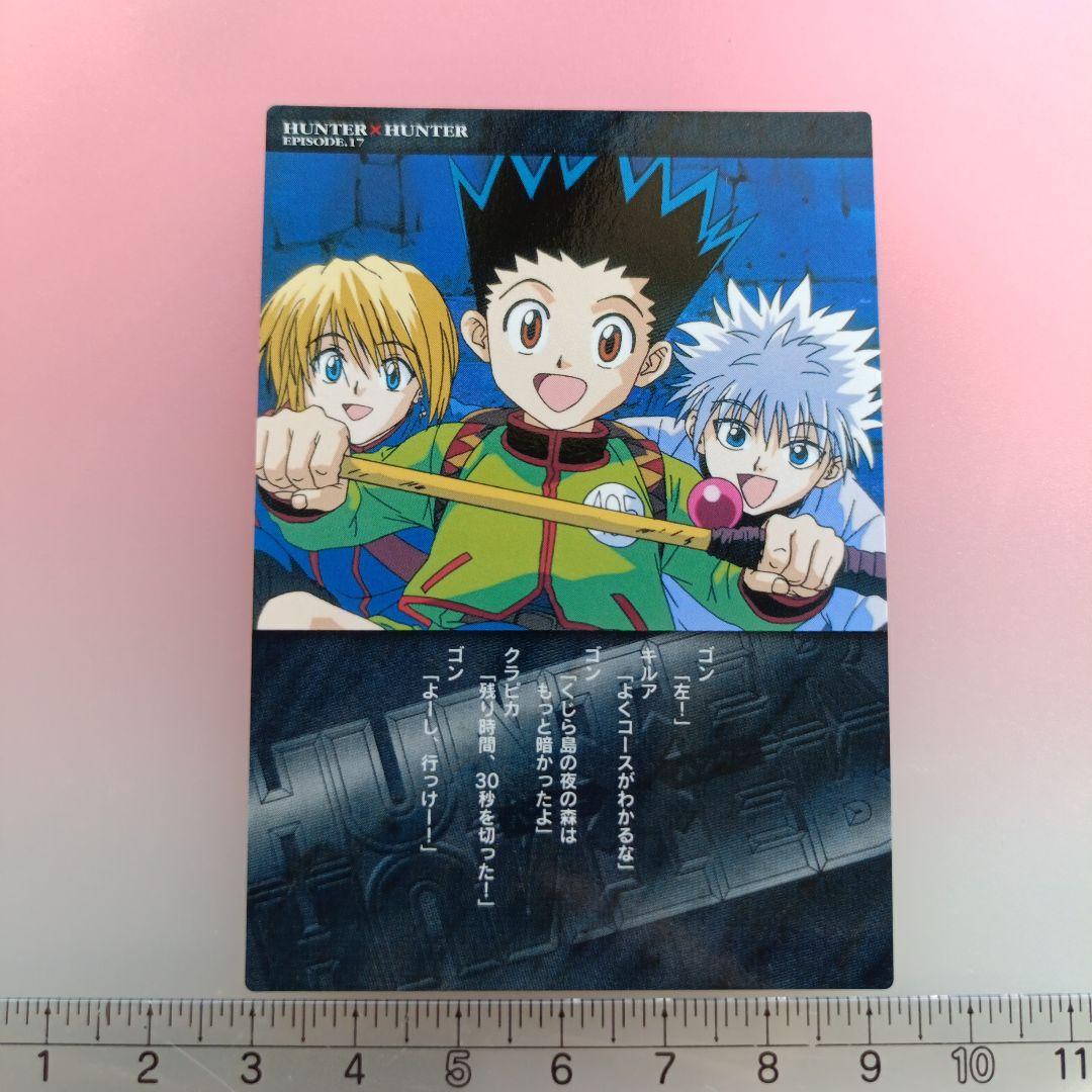 HUNTER×HUNTER　カードダスマスターズ　初版　セット　クラピカ　キルア