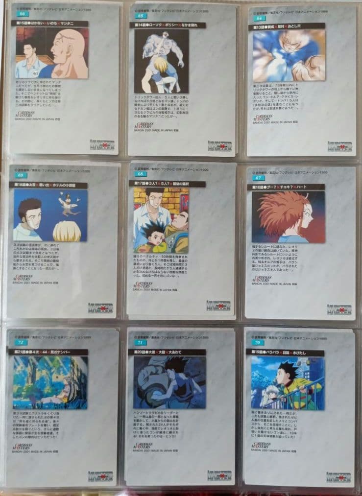 HUNTER×HUNTER　カードダスマスターズ　初版　セット　クラピカ　キルア