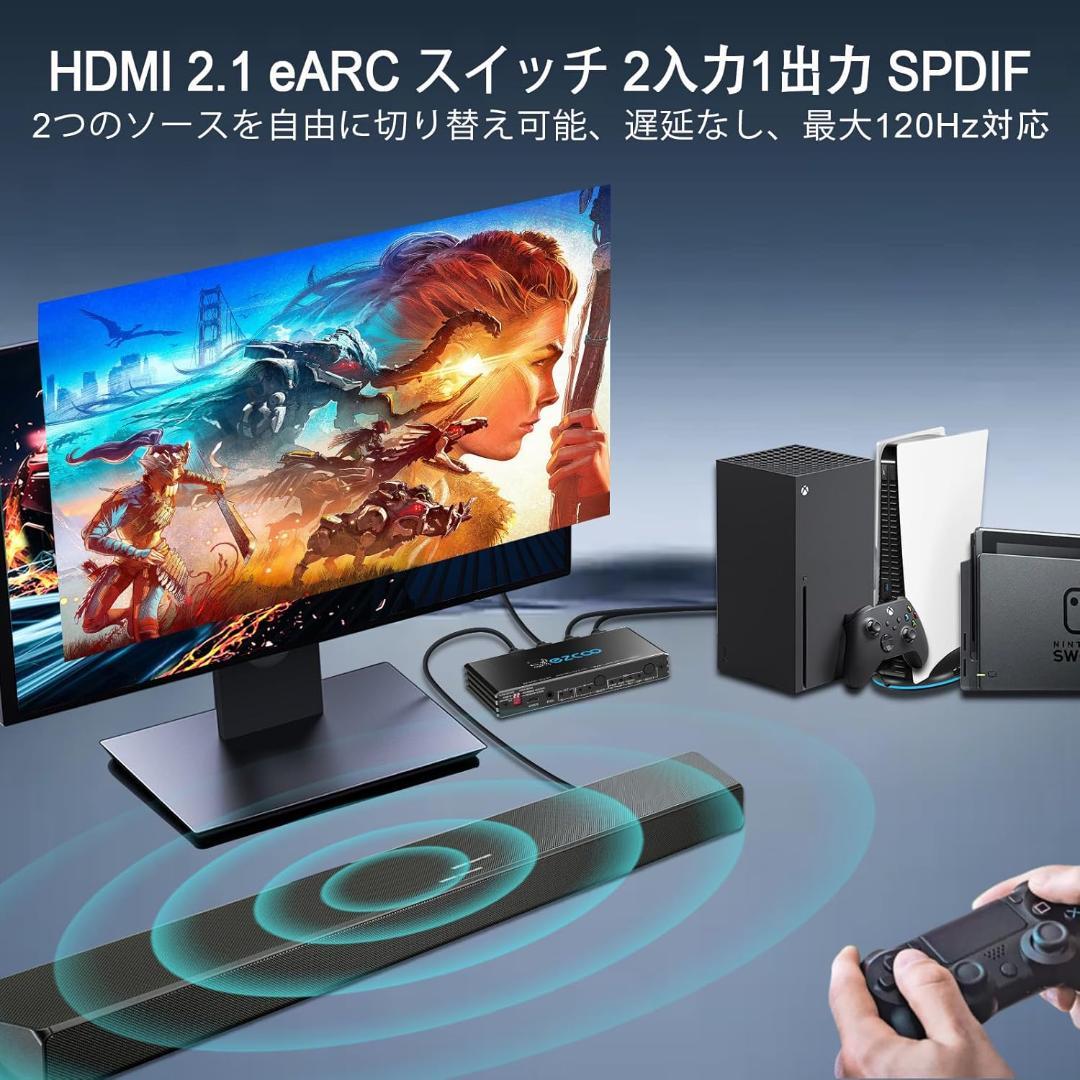 50%オフ！EZCOO HDMI 切替器 2入力1出力 + 音声分離