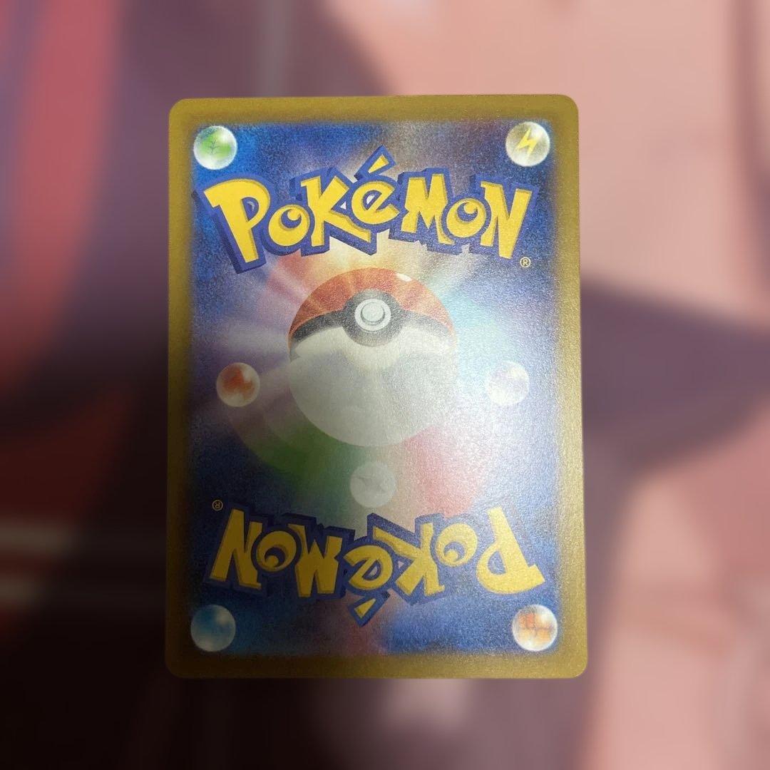 メガカイリューex 中国語泊 エラーカード