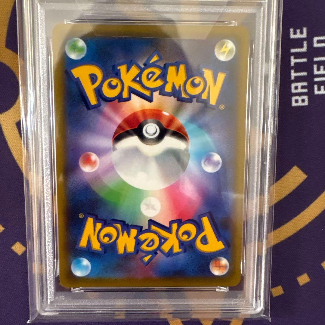 即*コ様 ピカチュウV MAX コロコロコミック　プロモ