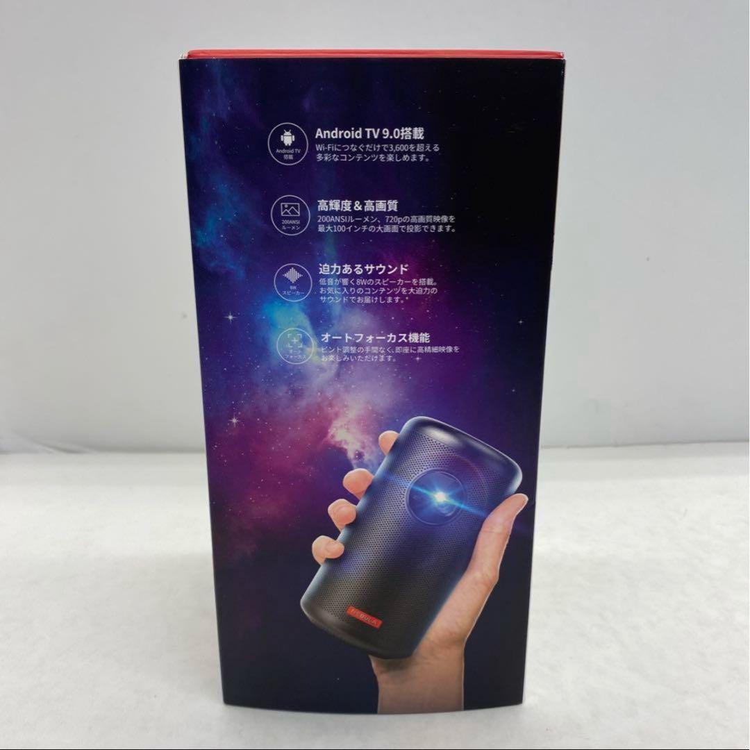 52□NEBULA Capsule Ⅱ RI0520-10