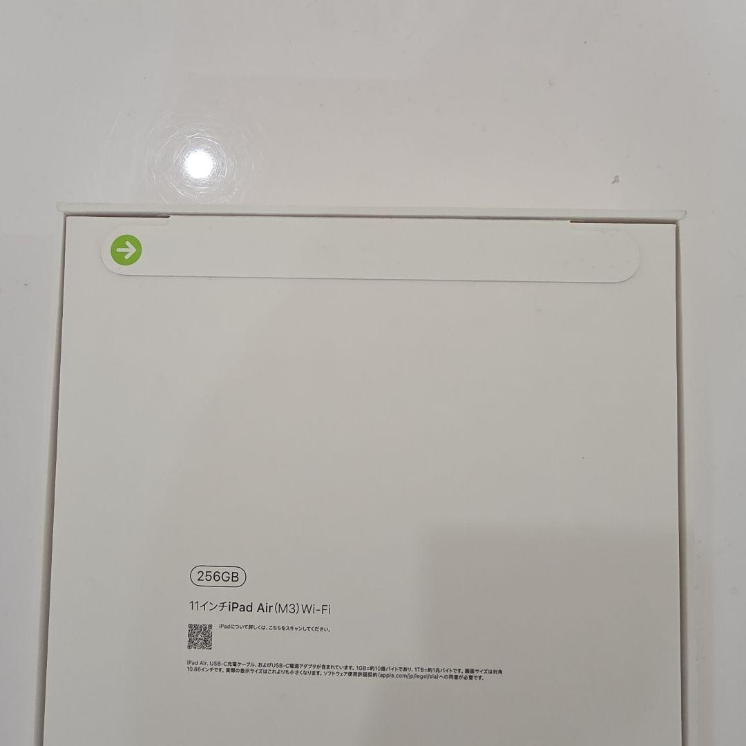 【新品未開封】11インチ iPad Air (M3)Wi-Fi 256GB