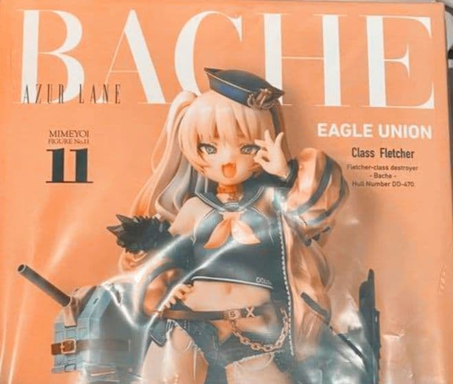 アズールレーン バッチ 1/7 完成品フィギュア[ミメヨイ]