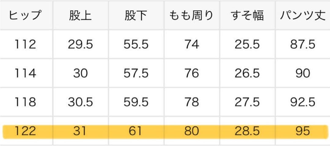 【chimala/チマラ】 UNISEX CROPPED CHINO 34