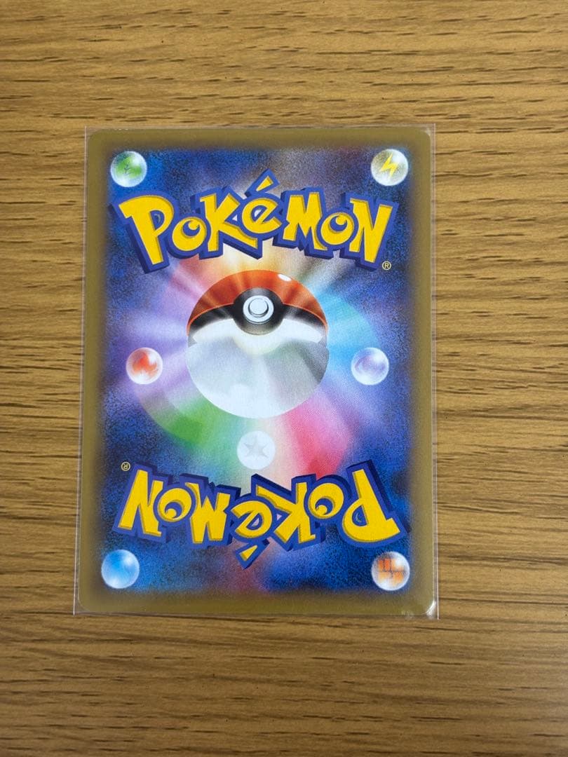 美品　ピカチュウ プロモカードパック 25th ANNIVERSARY