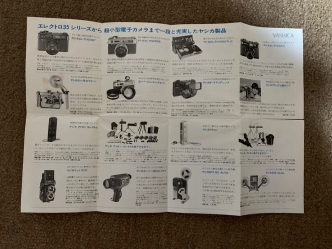 ヤシカ　フィルムカメラ