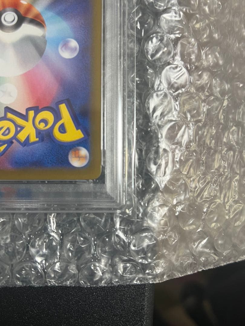 【PSA10】ピカチュウex UR テラスタルフェスex