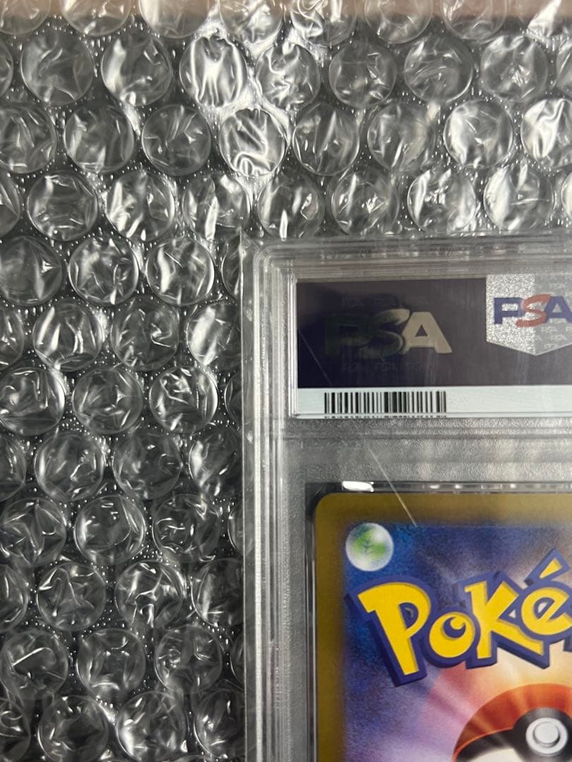 【PSA10】ピカチュウex UR テラスタルフェスex