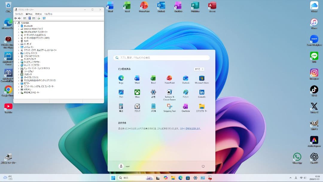 東芝TVPC BSCS地上視聴 SSD512GB 16GB W11 25H2