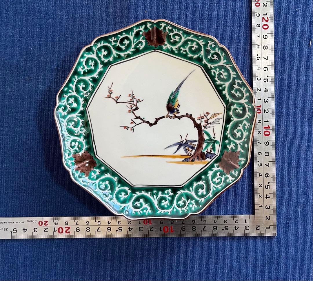 九谷焼 三代三ツ井為吉作 花鳥絵変唐草 銘々皿 五客