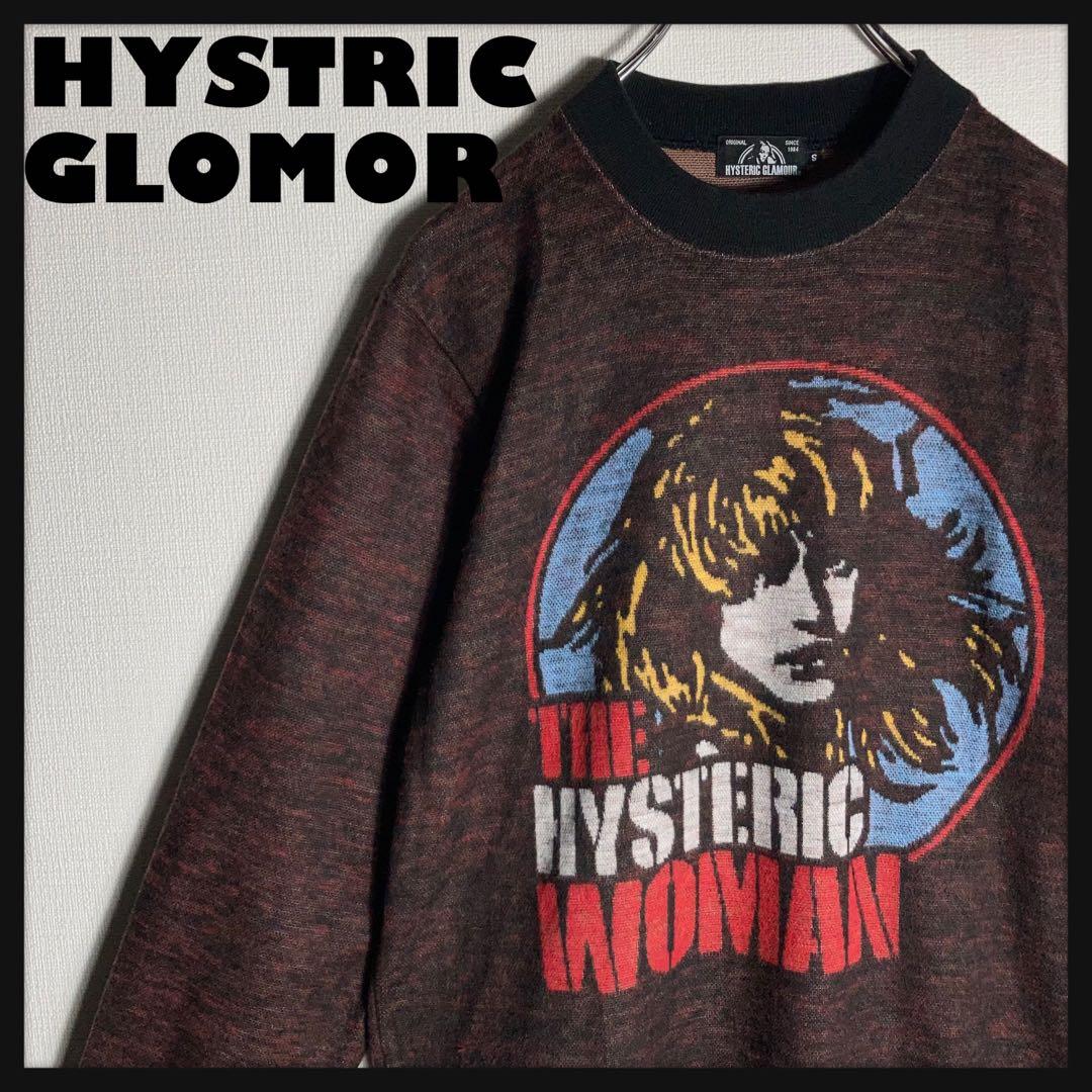 HYSTERIC GLAMOUR ニット セーター 濃茶色 黒リブ S