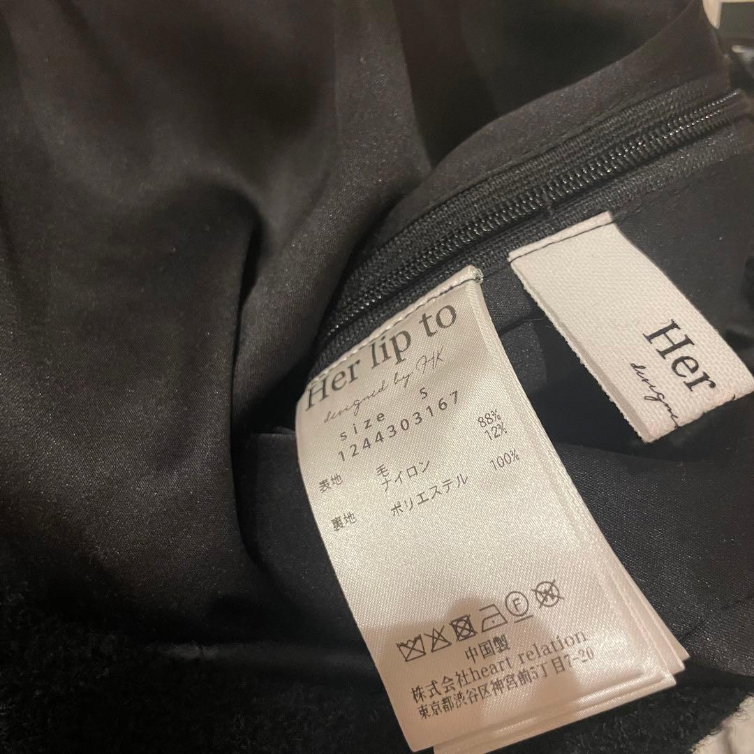 【新品未使用】Herlipto Chain Boucle Shorts