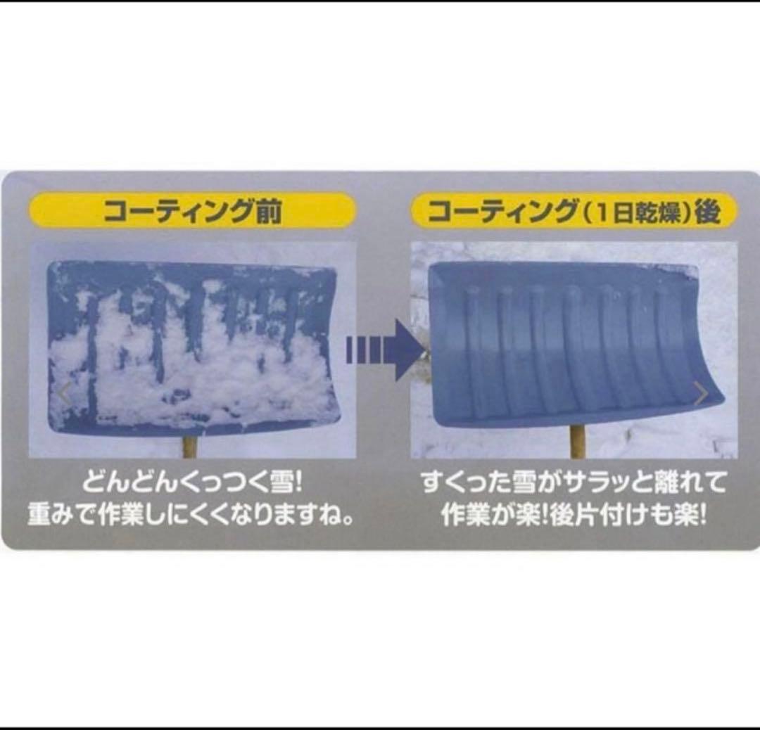 S*U様 離雪シリコンスプレー300ml6本セット