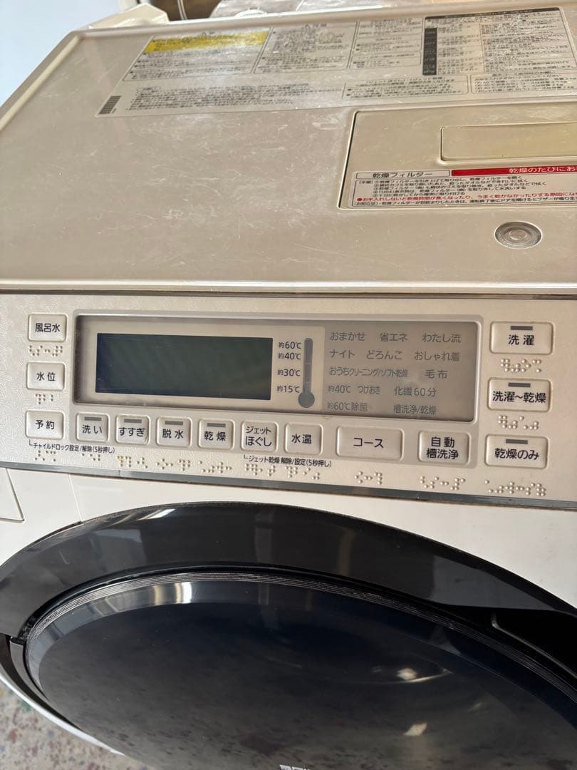 Panasonic ドラム式洗濯機　na-vx8600l R-016