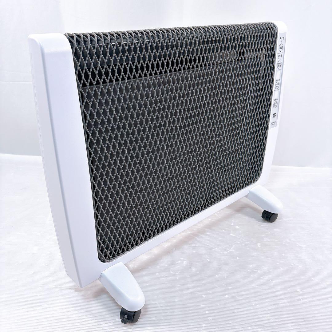 【美品】ゼンケン アーバンホット RH-2201 ヒーター 遠赤外線暖房