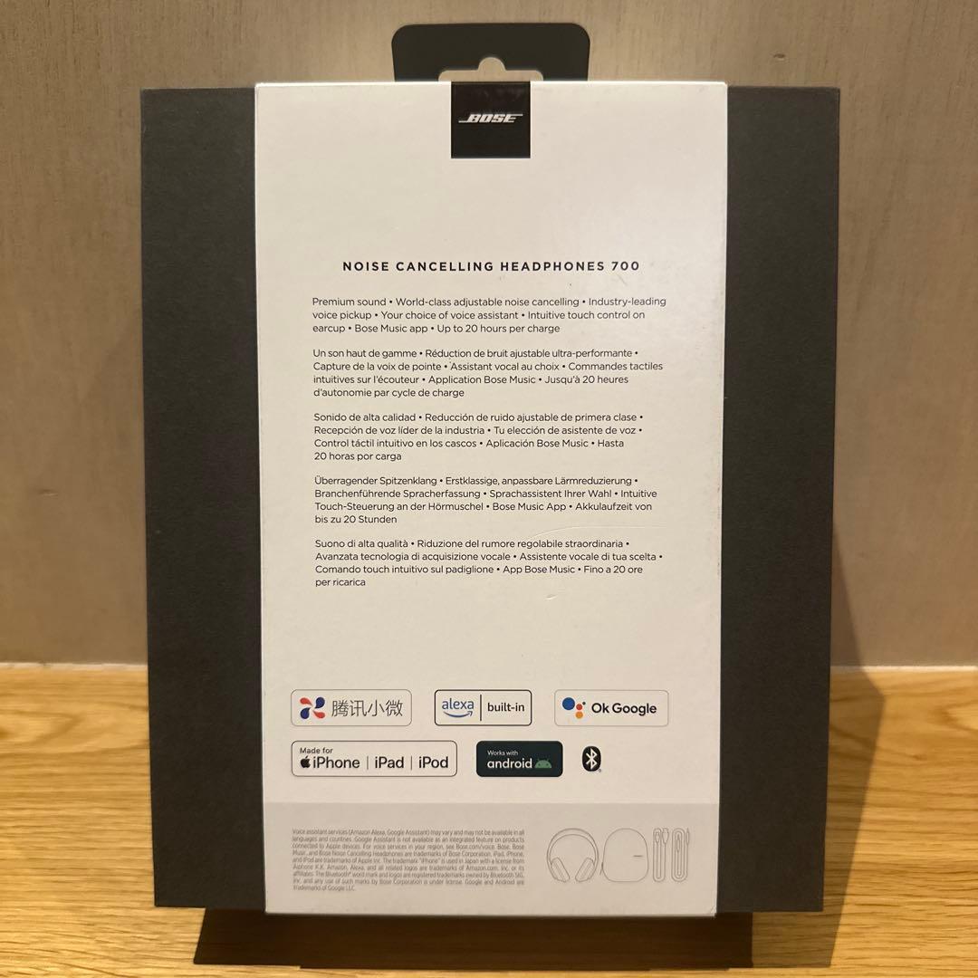 【新品】Bose Noise Cancelling Headphones 700