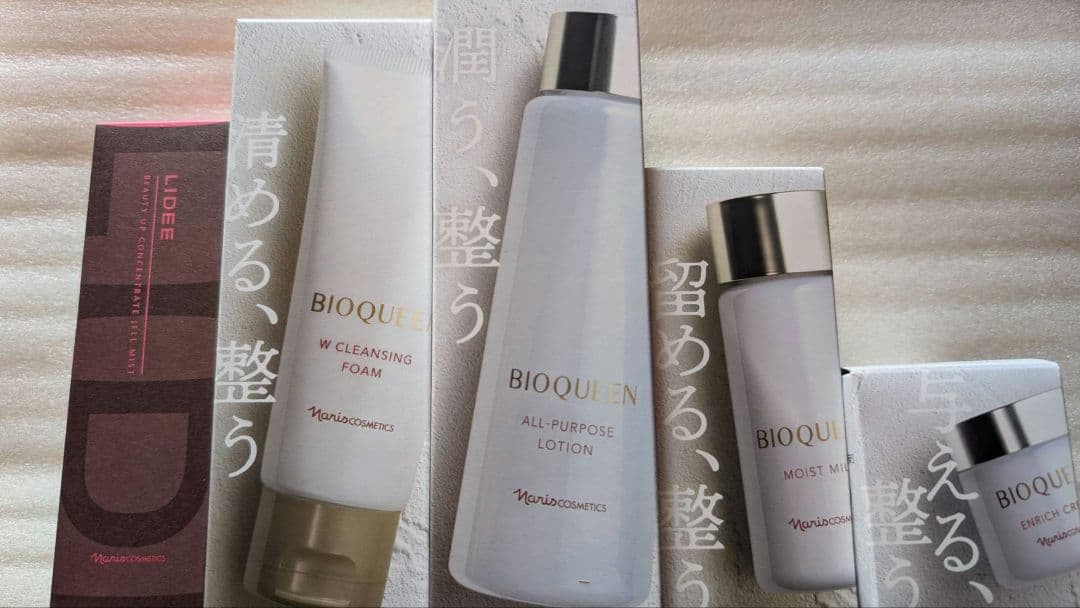 ナリス化粧品 ビオクイーン オマケ付きꉂ☺️