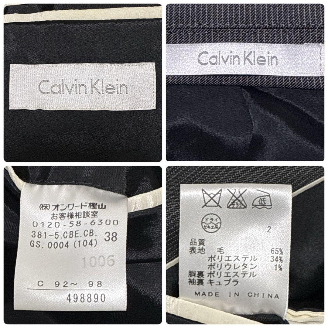 【美品】カルバンクライン CK セットアップ スーツ上下 シングル ストライプ