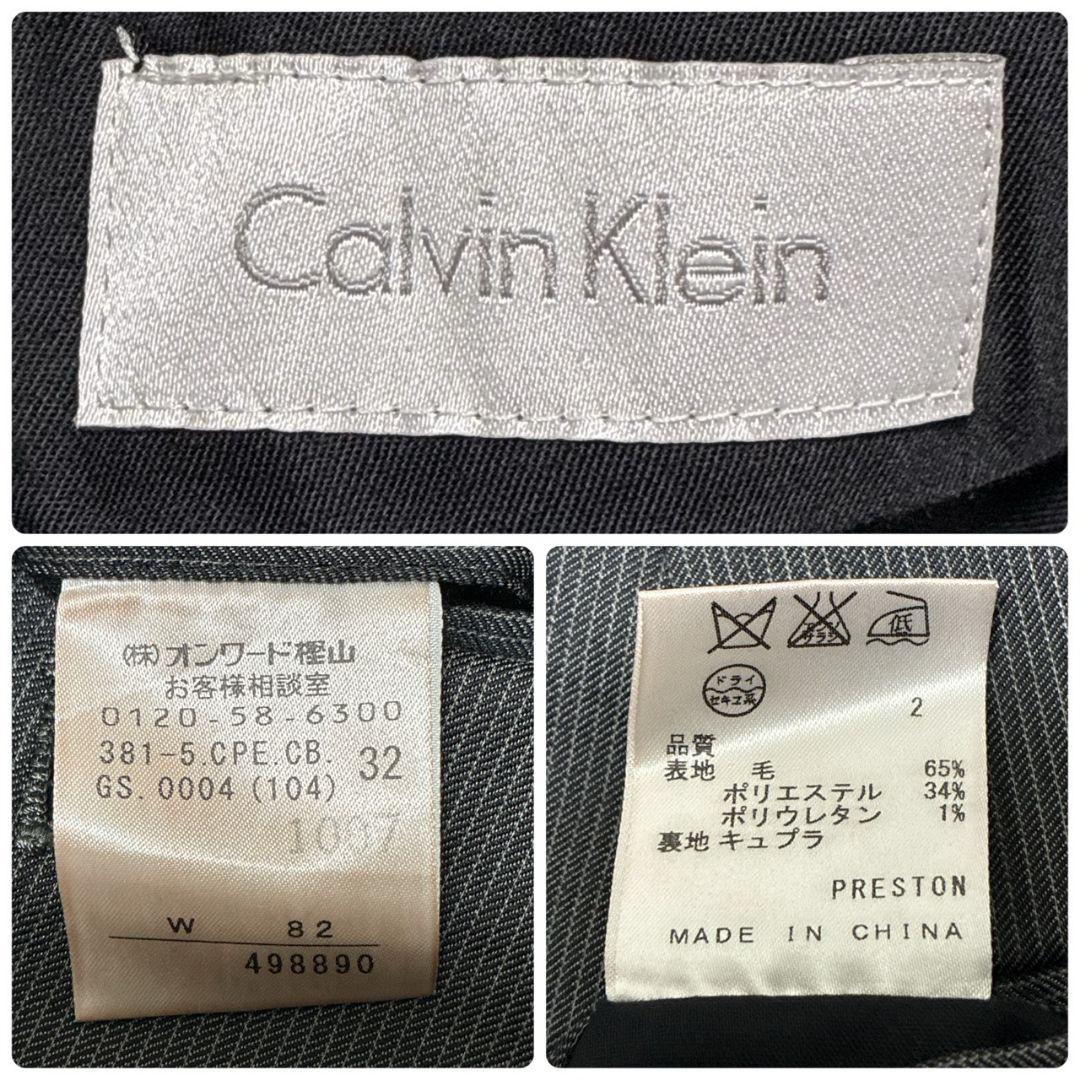 【美品】カルバンクライン CK セットアップ スーツ上下 シングル ストライプ