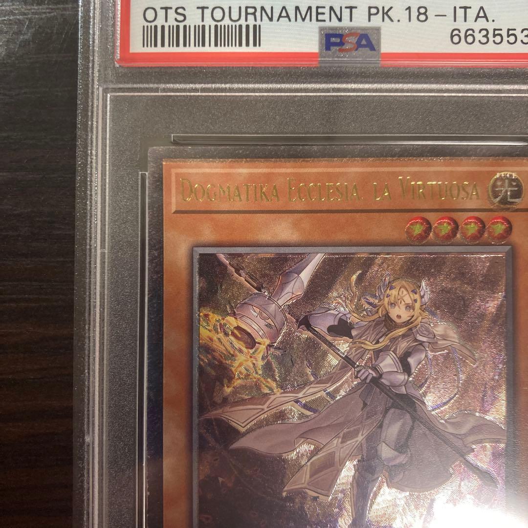 PSA10 EU版 イタリア語 教導の聖女エクレシア　レリーフ　アルティメット