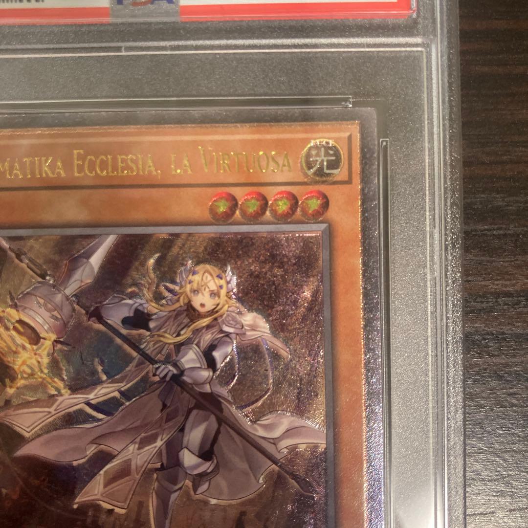 PSA10 EU版 イタリア語 教導の聖女エクレシア　レリーフ　アルティメット