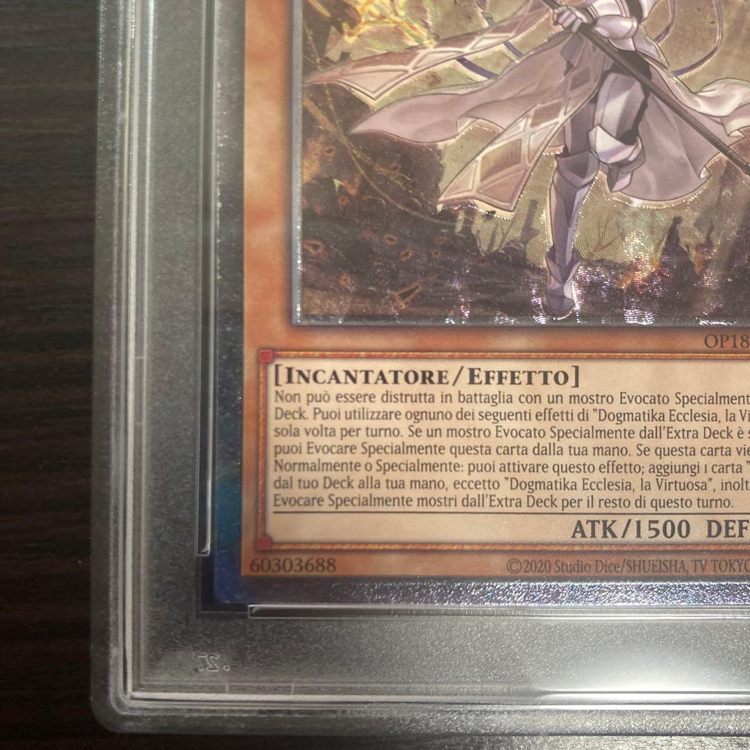 PSA10 EU版 イタリア語 教導の聖女エクレシア　レリーフ　アルティメット