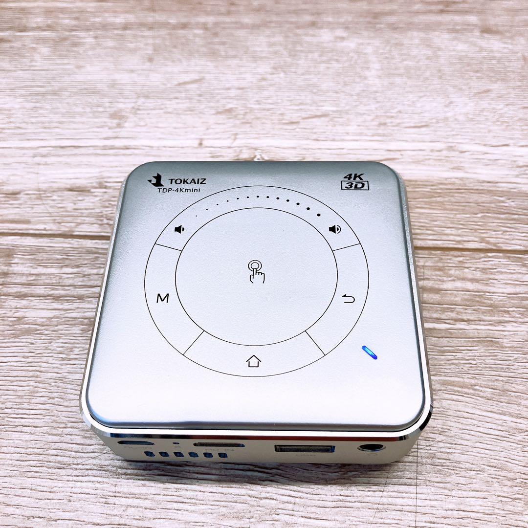 【美品】 TOKAIZ スマートミニプロジェクター