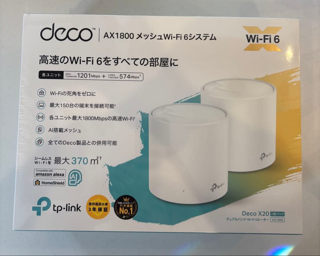 TP-Link メッシュ WiFi 6 ルーター Deco X20 2ユニット