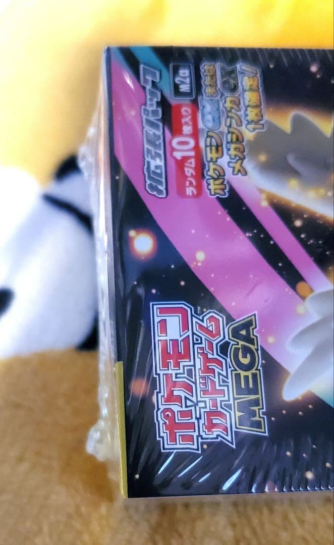 ポケモンカード MEGAドリームEX　シュリンク付BOX 新品1箱