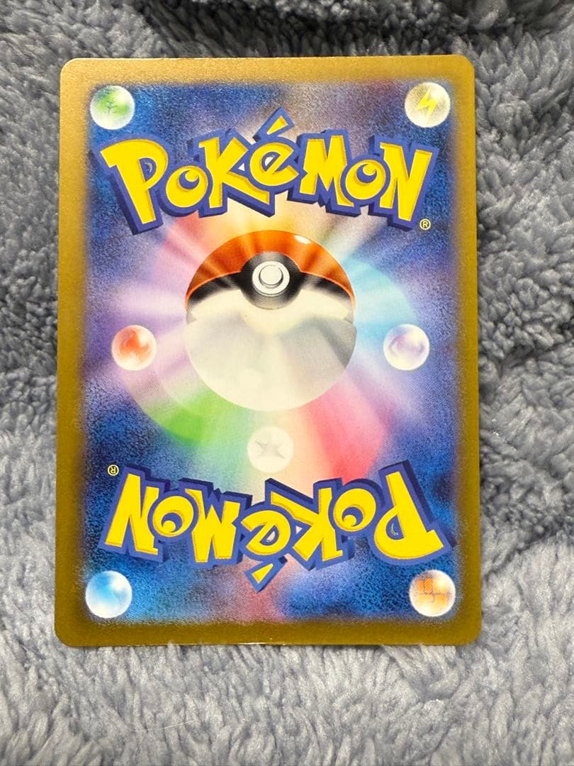 カイリュー　マスターボール