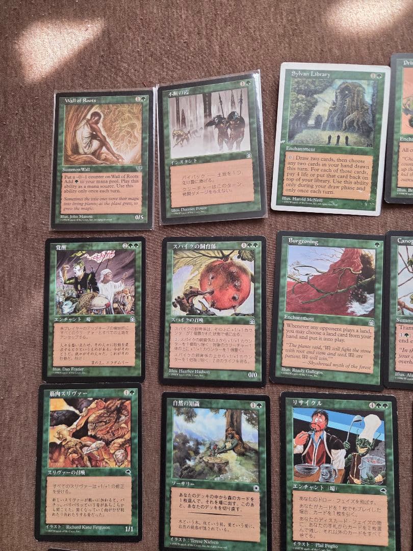 マジック：ザ・ギャザリング 緑のカード２４枚セット　MTG
