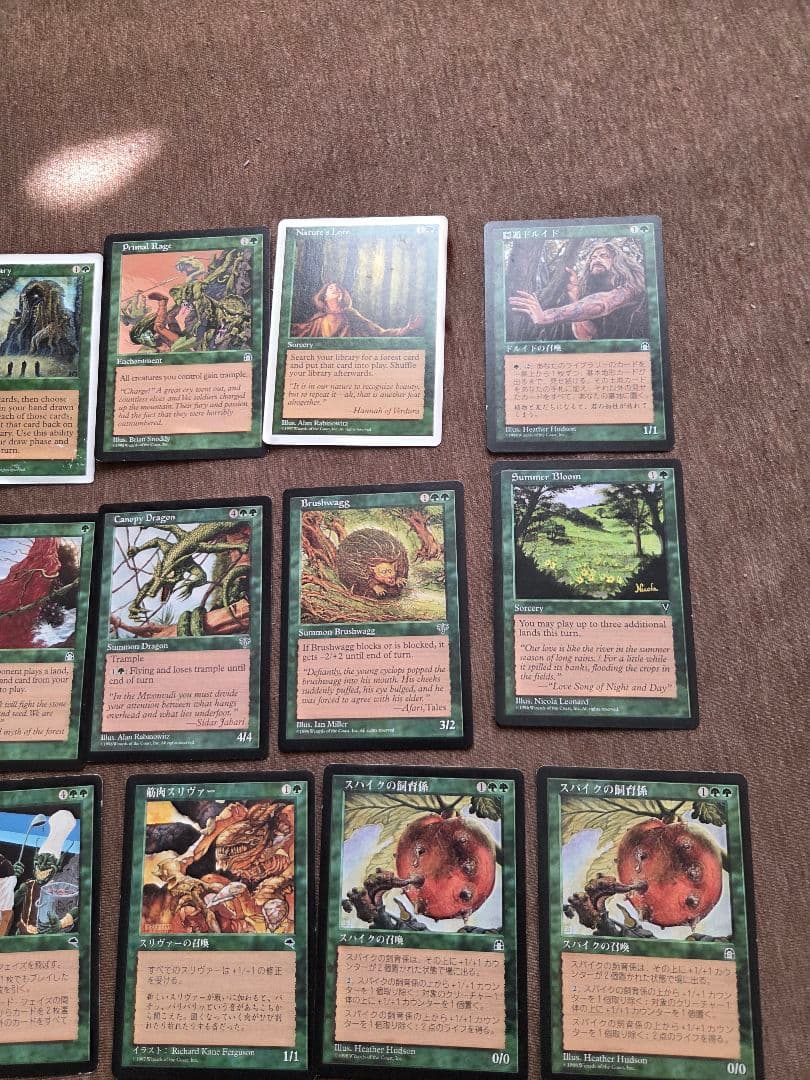 マジック：ザ・ギャザリング 緑のカード２４枚セット　MTG
