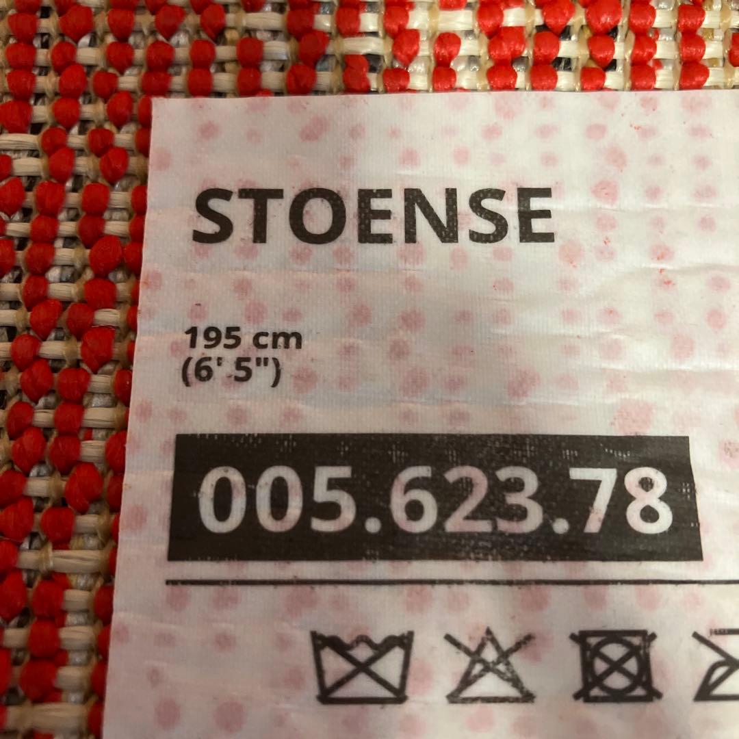 IKEA ラグストエンセ STOENSE 195cm レッド赤　円形