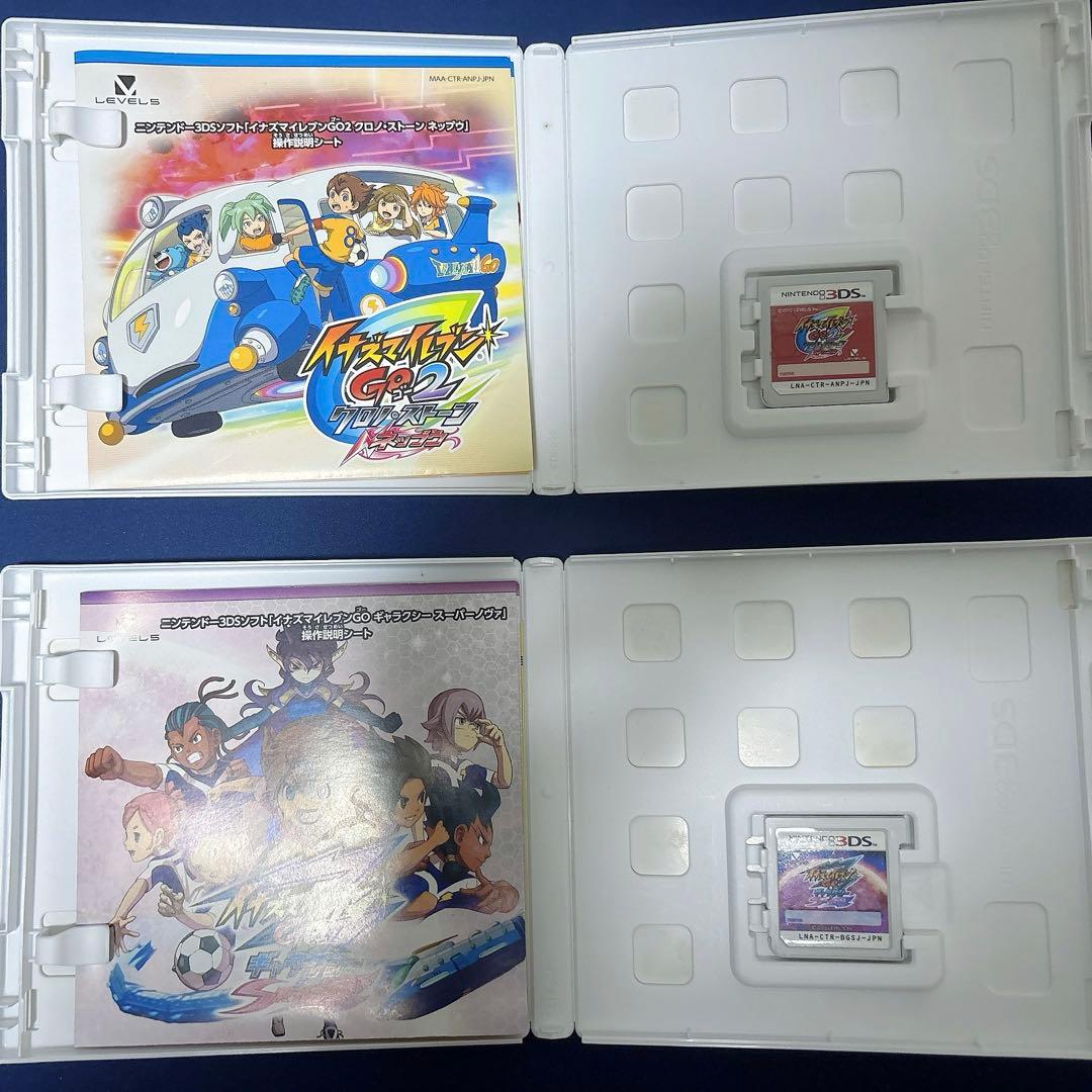 W*a様 イナズマイレブンGO 3DS ダーク ネップウ ライメイ ギャラクシー