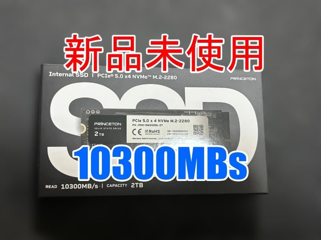 新品未使用）PRINCETON 2TB 内蔵型SSD M.2-2280 SSD②