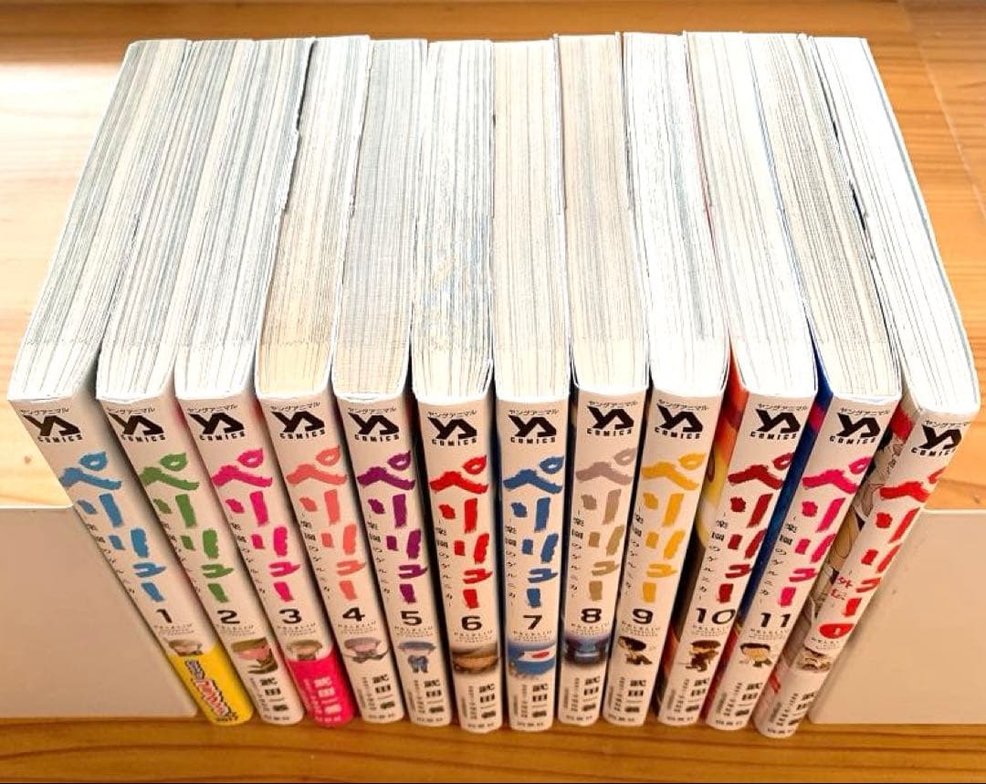 ペリリュー 全11巻 & 外伝1巻 12冊セット 武田一義 白泉社