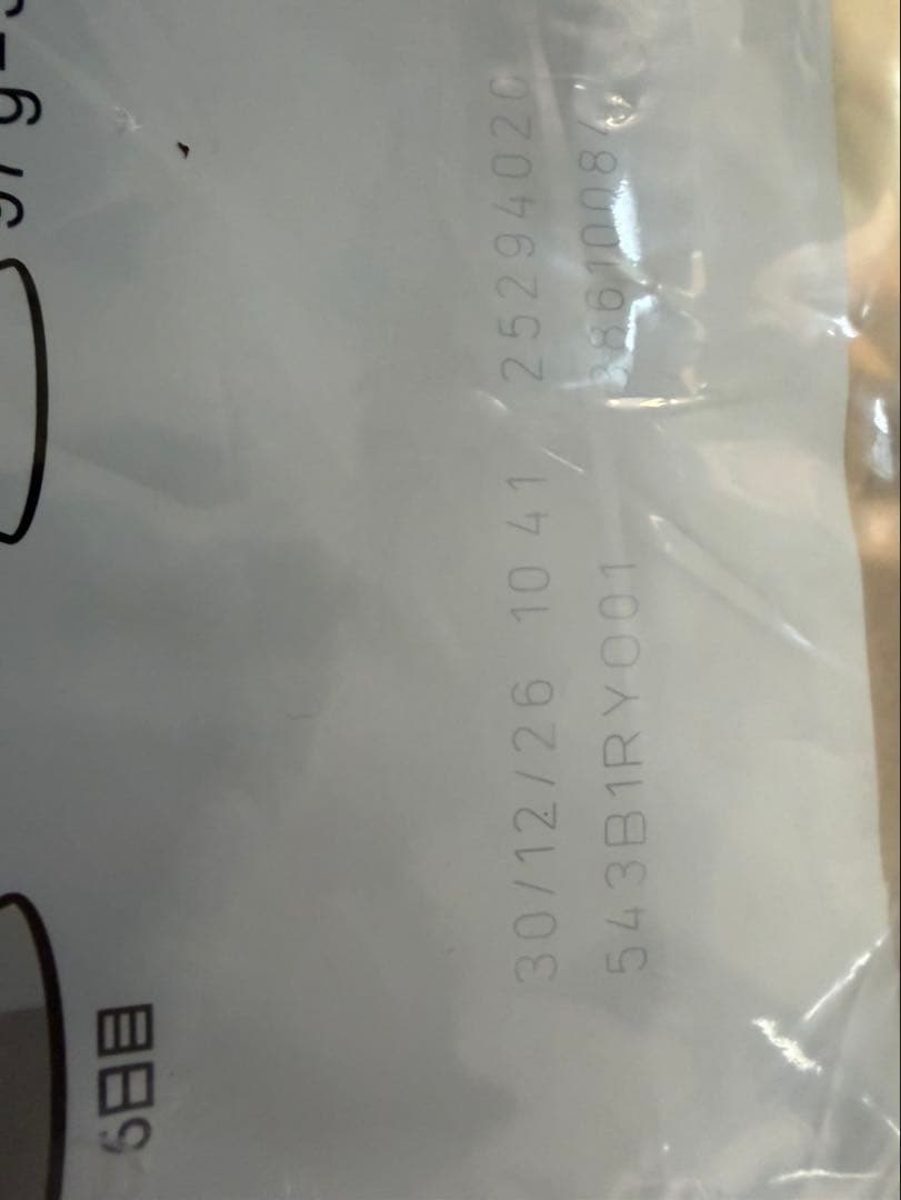 ロイヤルカナン 柴犬成犬用　8キロ