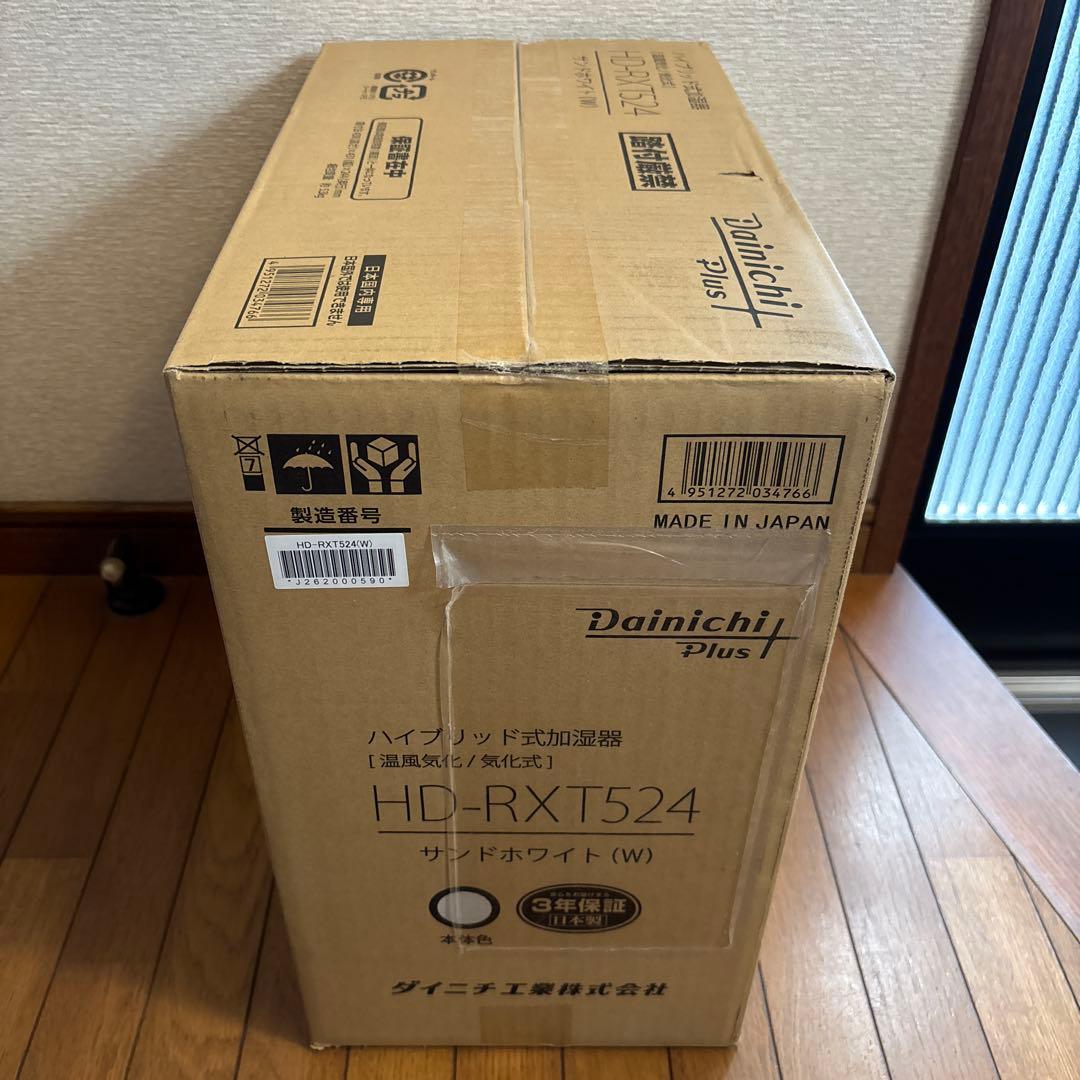 ダイニチ工業 加湿器 [ハイブリッド(加熱＋気化)式] HD-RXT524-W