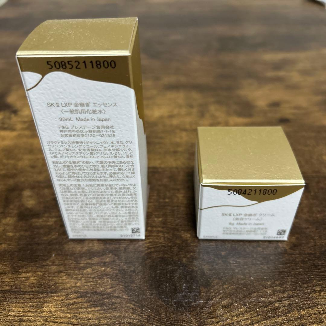 SK-II LXP金継ぎ エッセンス クリーム セット
