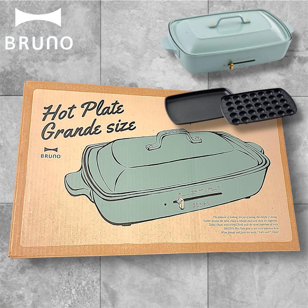 【極美品】ブルーノ ホットプレート たこ焼き グランデサイズ BOE026