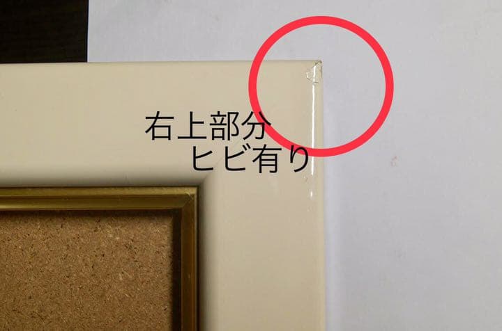 「値下げしました」美品油彩 額縁 F10号 白ホワイト フレーム