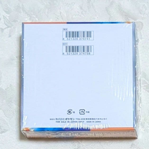 新品未開封 ポケモンカード 熱風のアリーナ　1box シュリンク付き