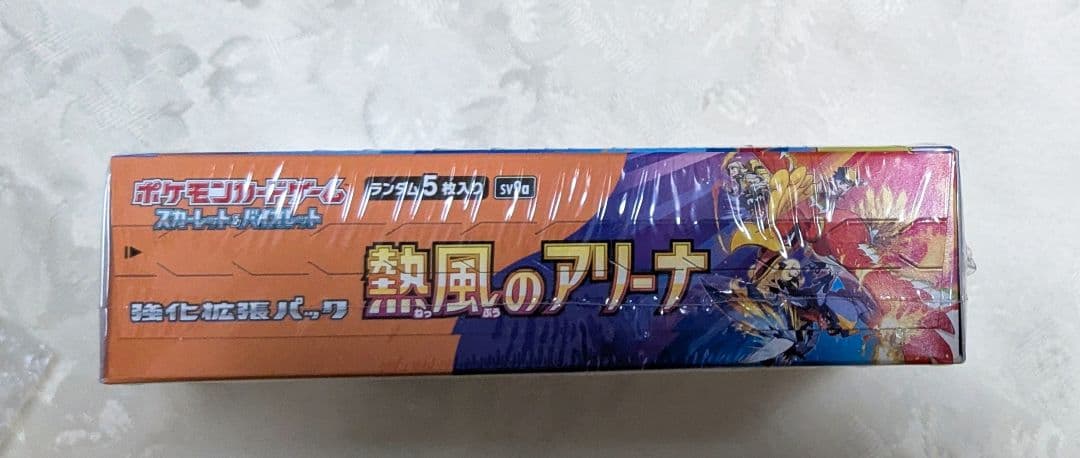 新品未開封 ポケモンカード 熱風のアリーナ　1box シュリンク付き