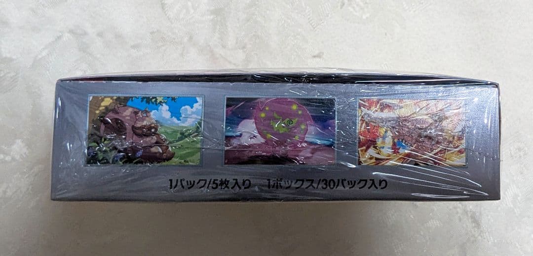 新品未開封 ポケモンカード 熱風のアリーナ　1box シュリンク付き