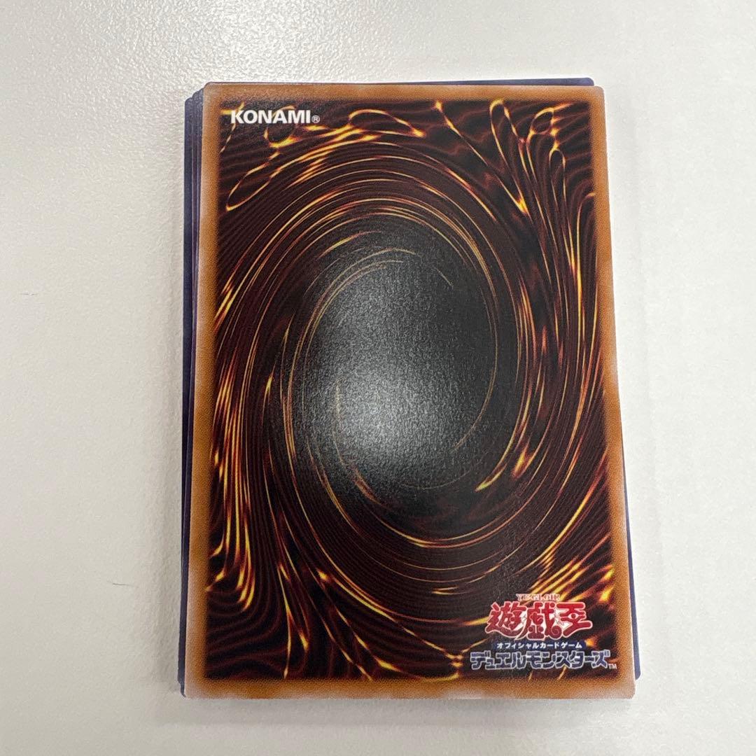 エクシシスター・カルマエル プリズマ1枚