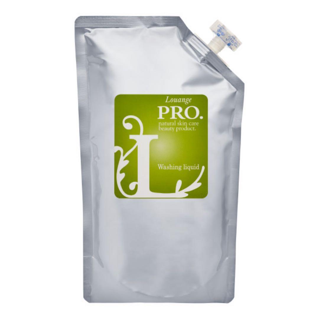 ルアンジュプロ 洗顔リキッド1000mL新品